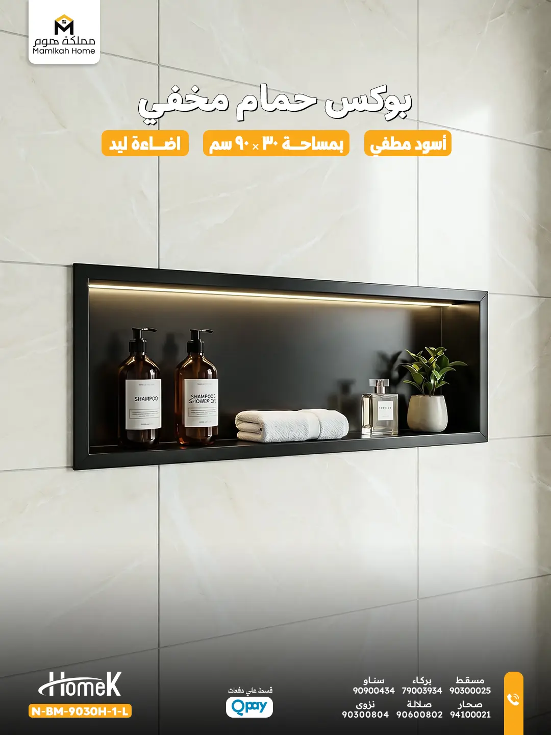 منتج